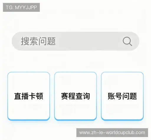 问题解答库